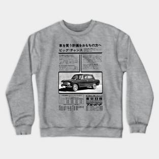 DATSUN BLUEBIRD - 1960s Japanese advert Crewneck Sweatshirt